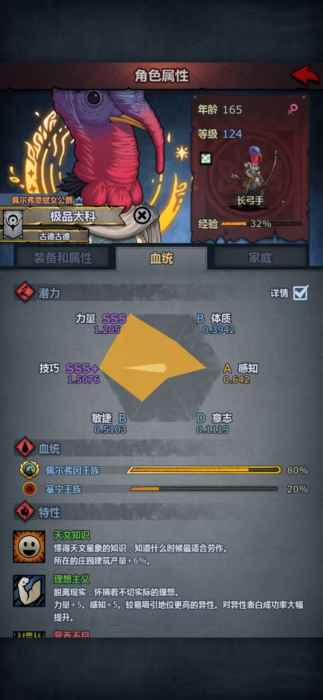 萌新纪念一下八神同台 3