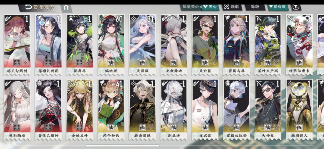 求助 2