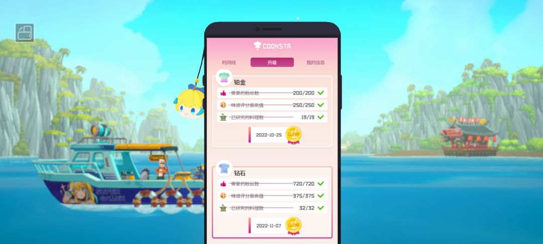 游戏bug 2