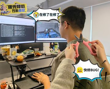 11月17日游戏优化公告