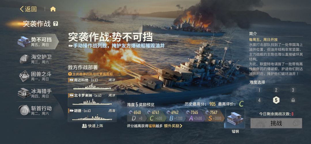 退游了官方暗改了 1