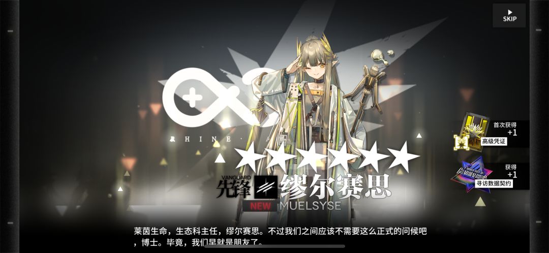 先锋 1