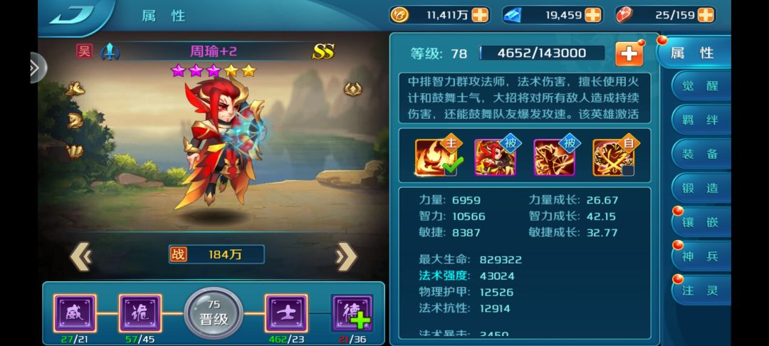 动态图片 3