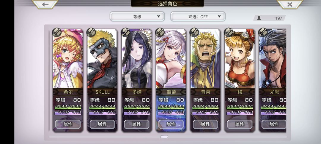 已经不知道该怎么玩了 13