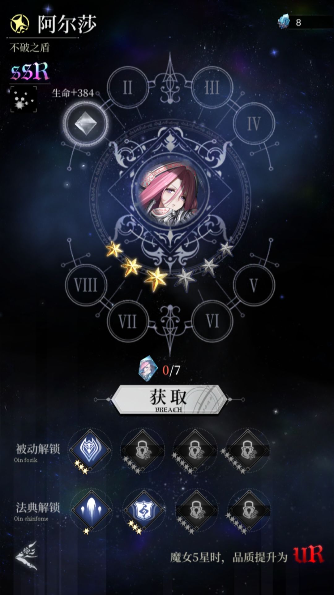 动态图片 9