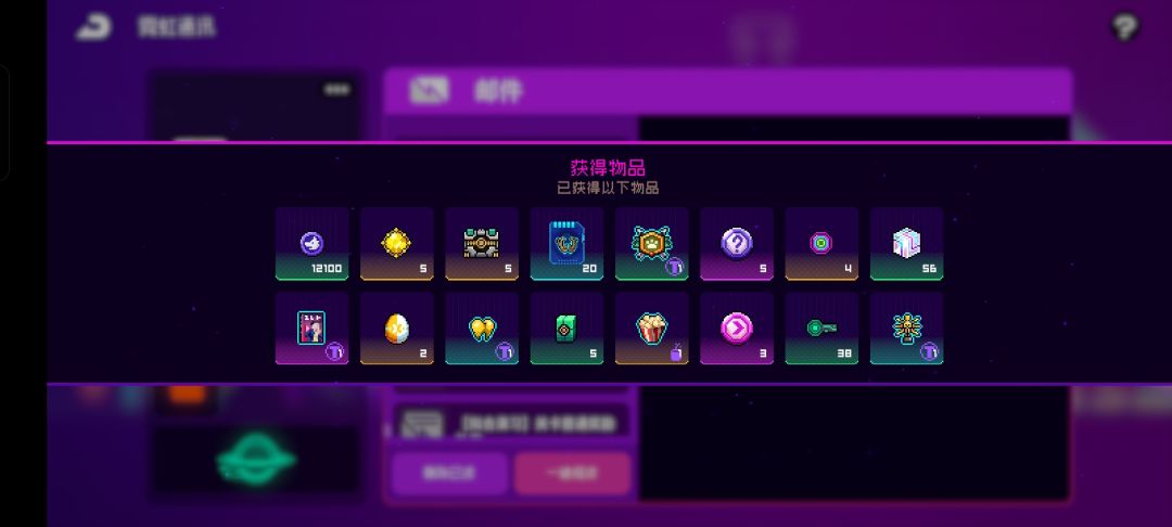 现在领主套咋样 1