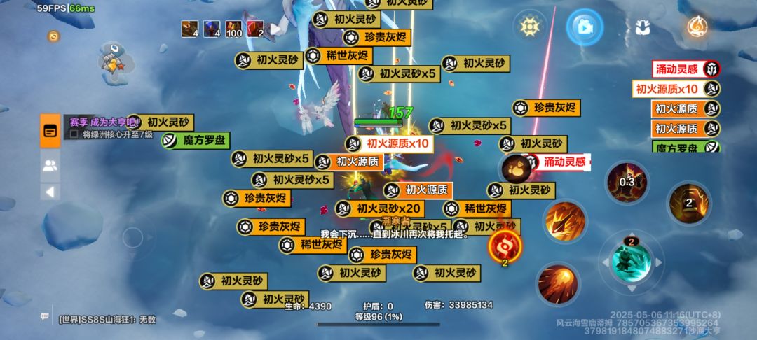 发家致富全靠此一举 1
