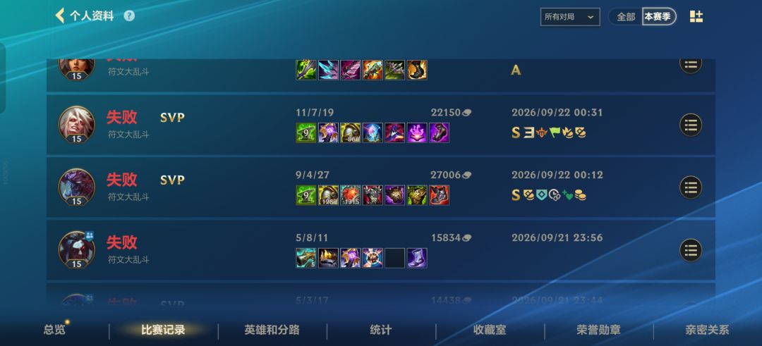 我说什么输两把就刷人机 2