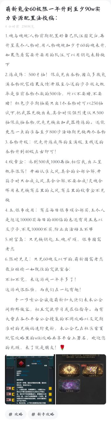 《明先生在堡3》日记十三