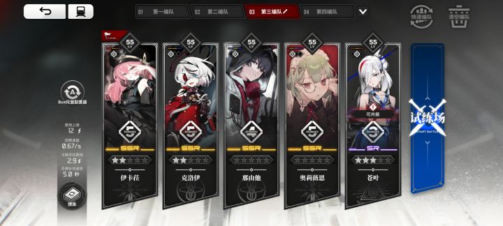 求教截图