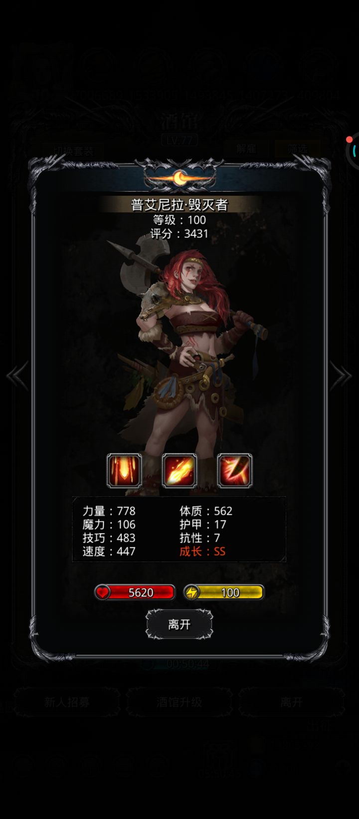毁灭二选一截图