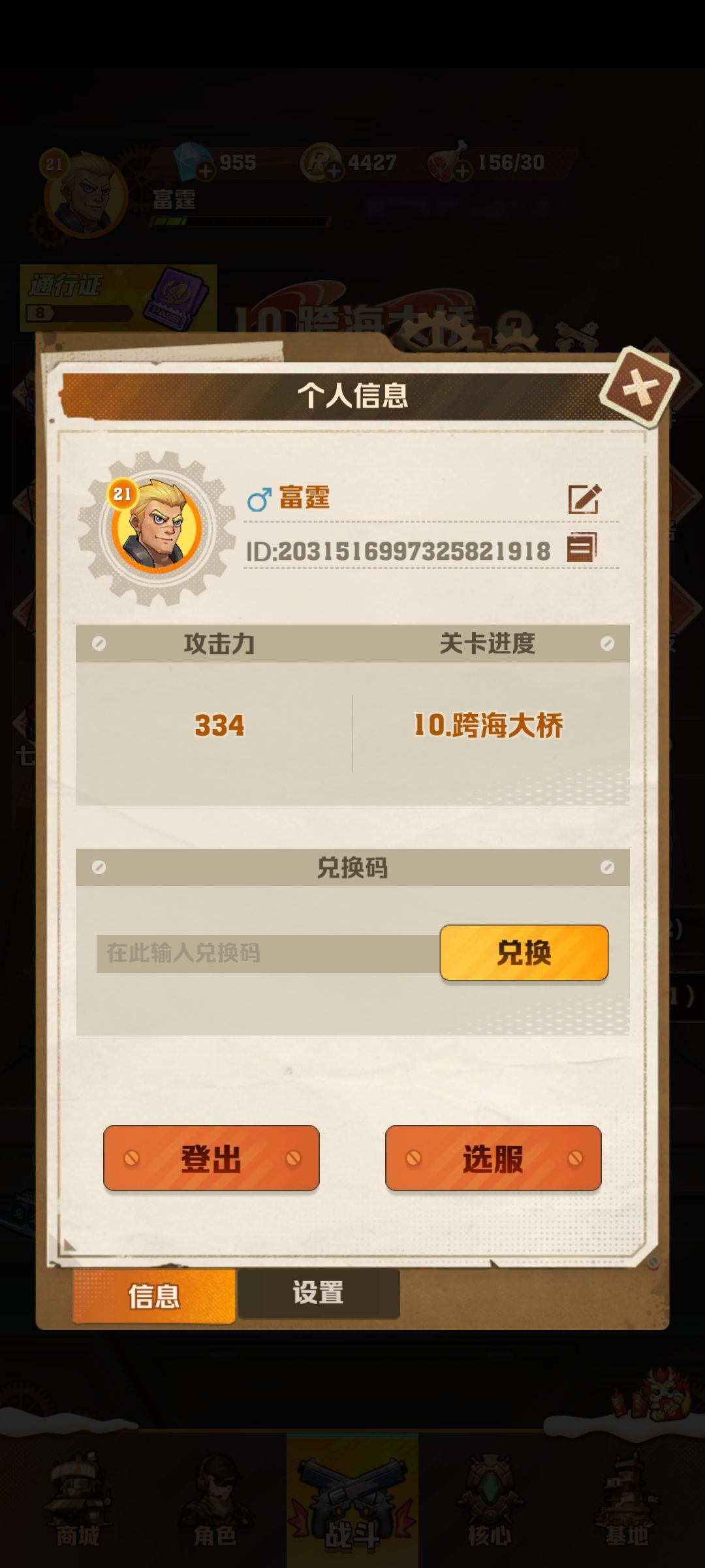 动态图片 1