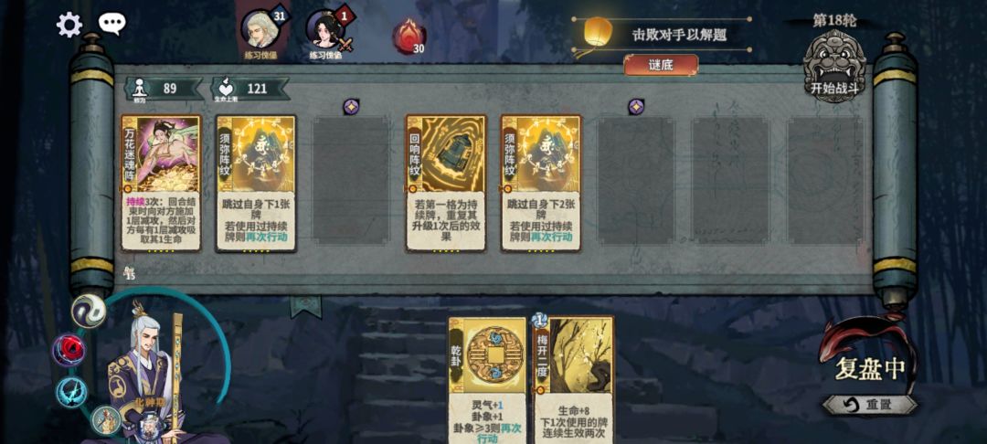 怎么破求教大佬们 1