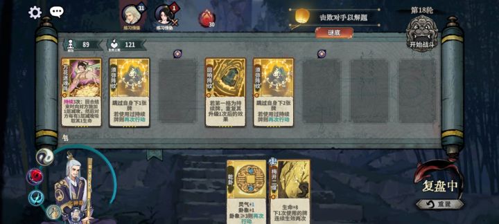怎么破求教大佬们截图
