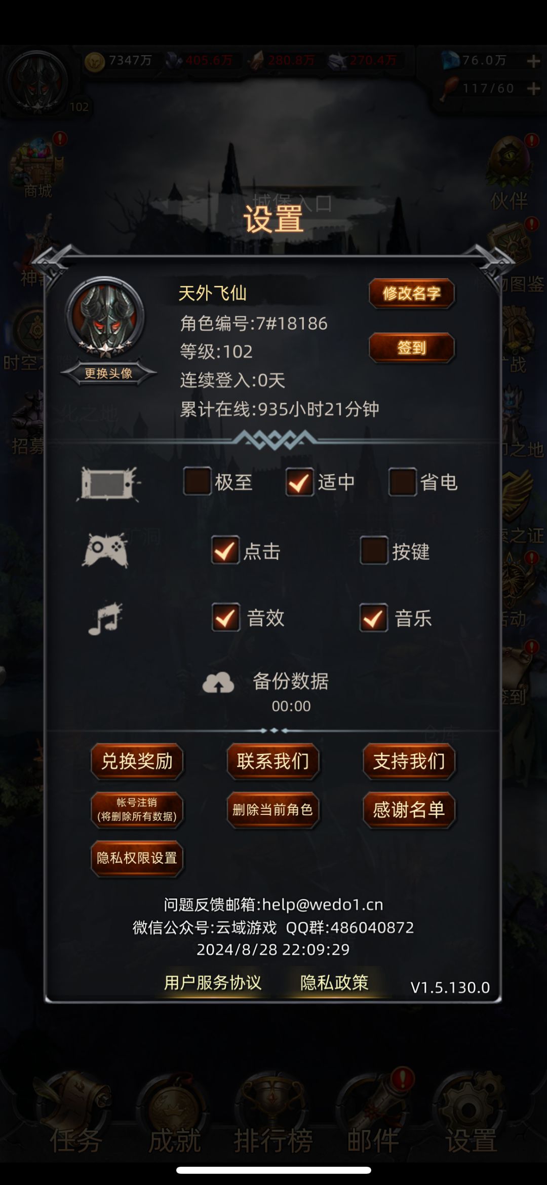 黑暗城堡 1