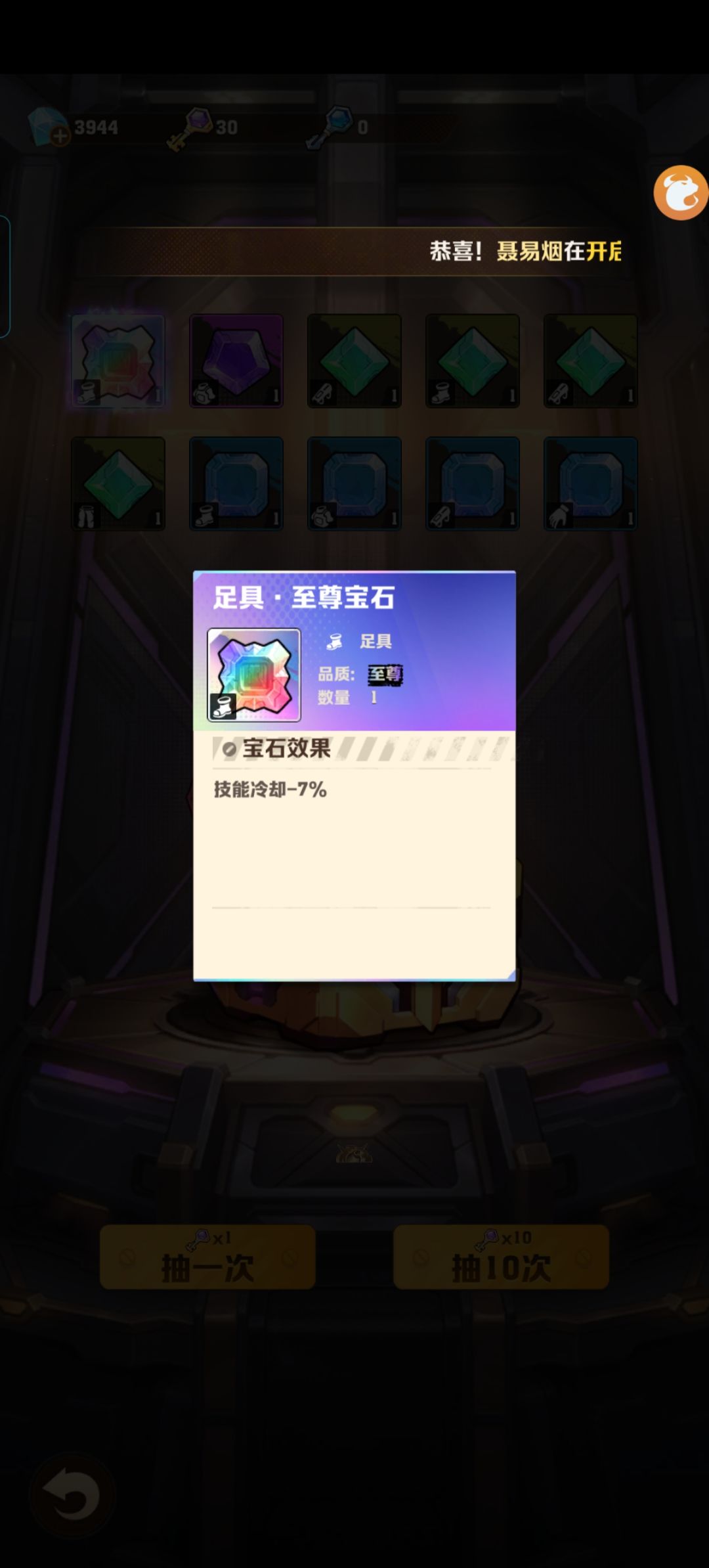 。 3