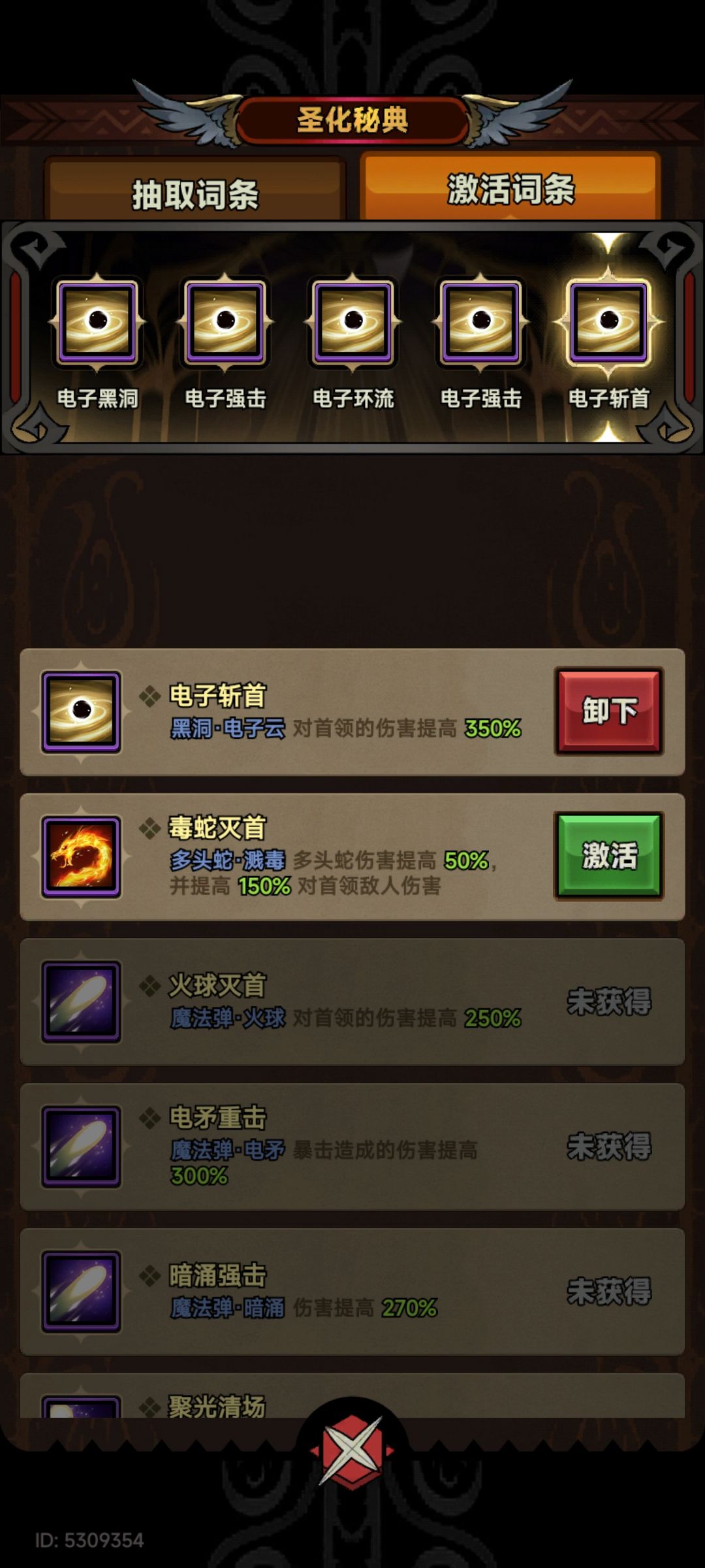 这赛季抽圣化运气无敌了 2