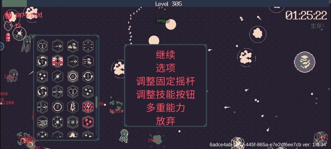 索然无味 2