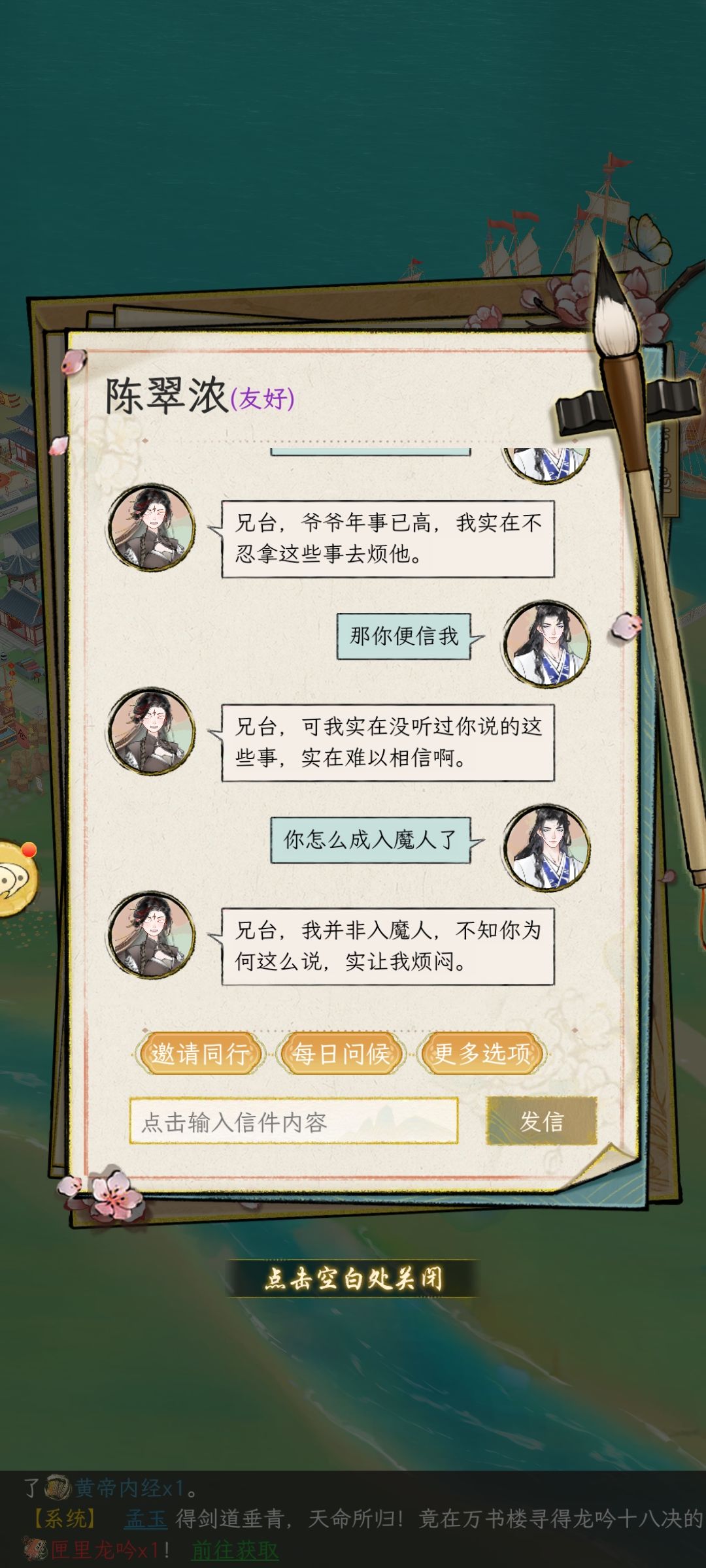 左右脑互搏了😃 1