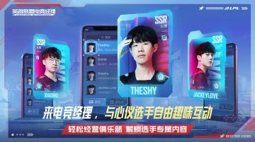 9月1日-9月6日，冠军庆典&联盟嘉年华，欢乐开启！