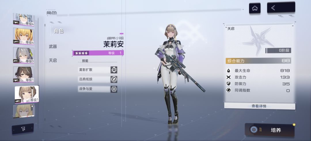 虽然但是这三个角色也太像了吧，像同一个人 2