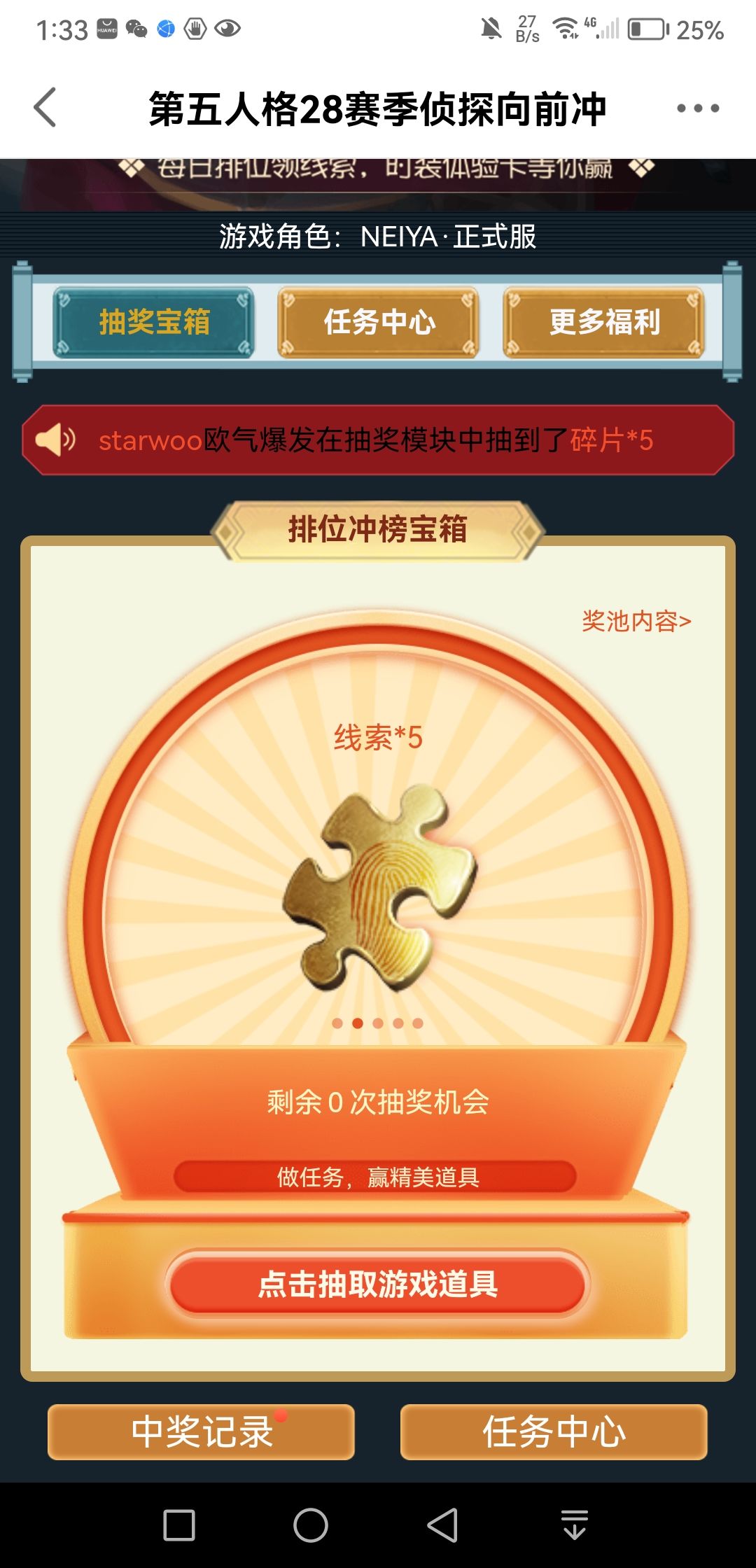 动态图片 5