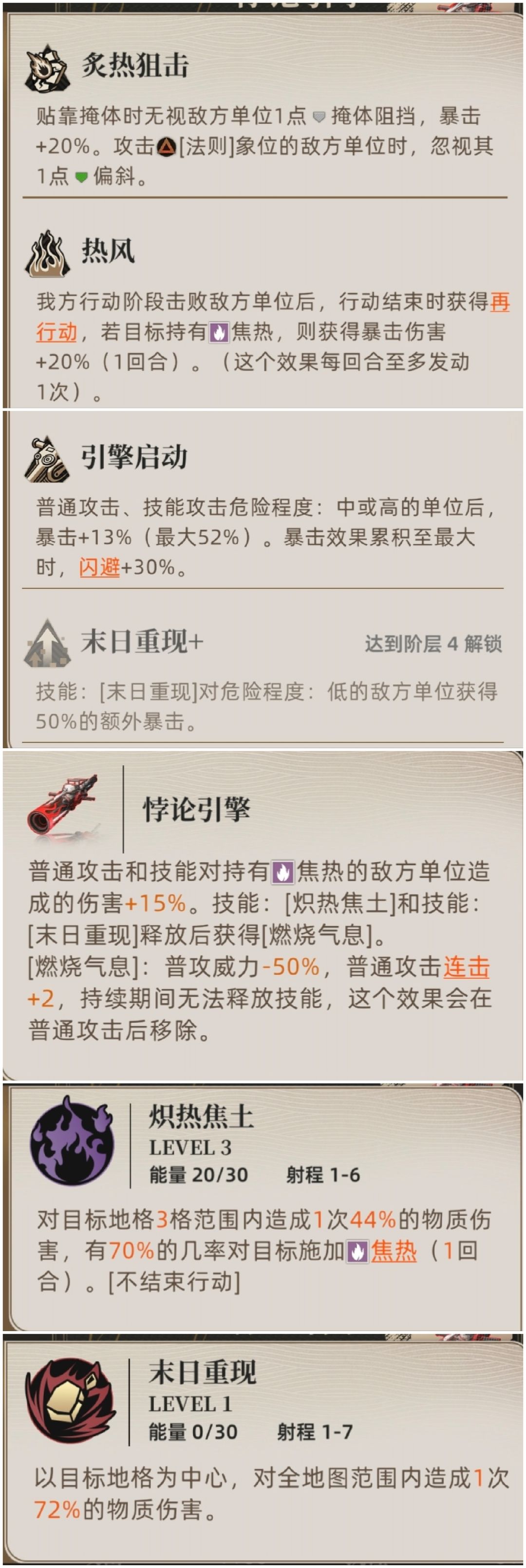 浅浅评价一下新狙击 3