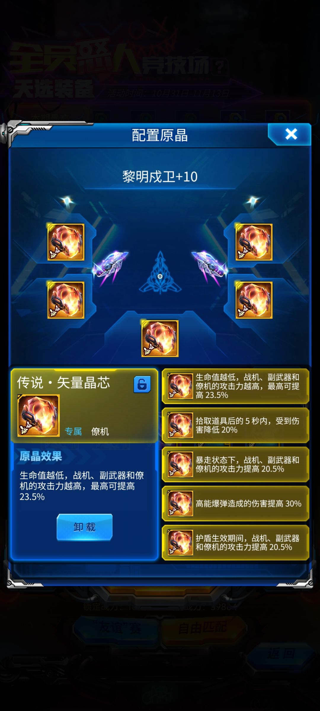 满通用打恶人 1