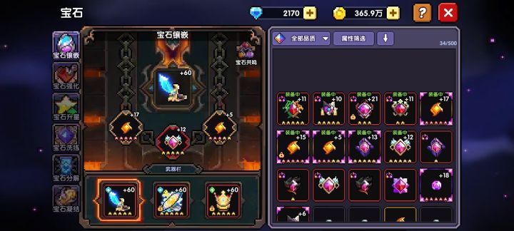 刚回归求大佬讲解我要继续玩还是转新区😭截图