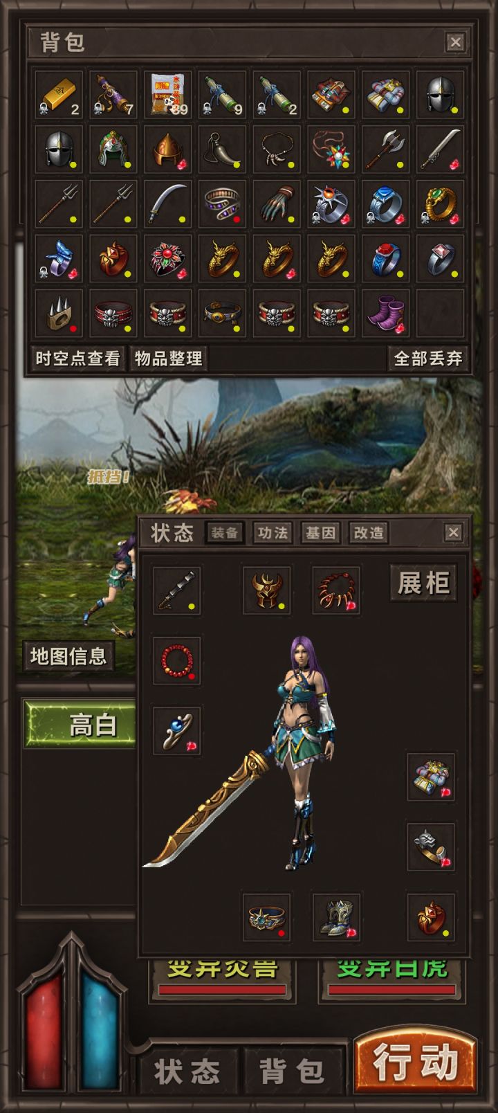 。。我把时空戒指放进了时空背包里截图