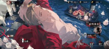 第三次内测 终于抢到一次 让我尝尝咸淡