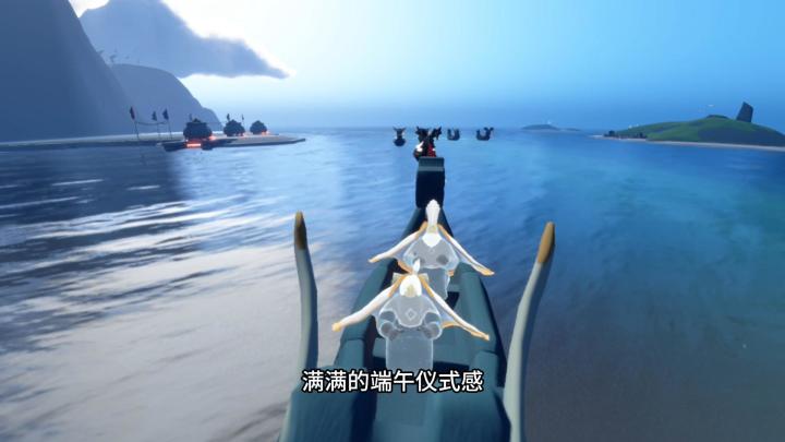 【光遇】龙舟巡游!!!快来囤蜡烛吧!截图