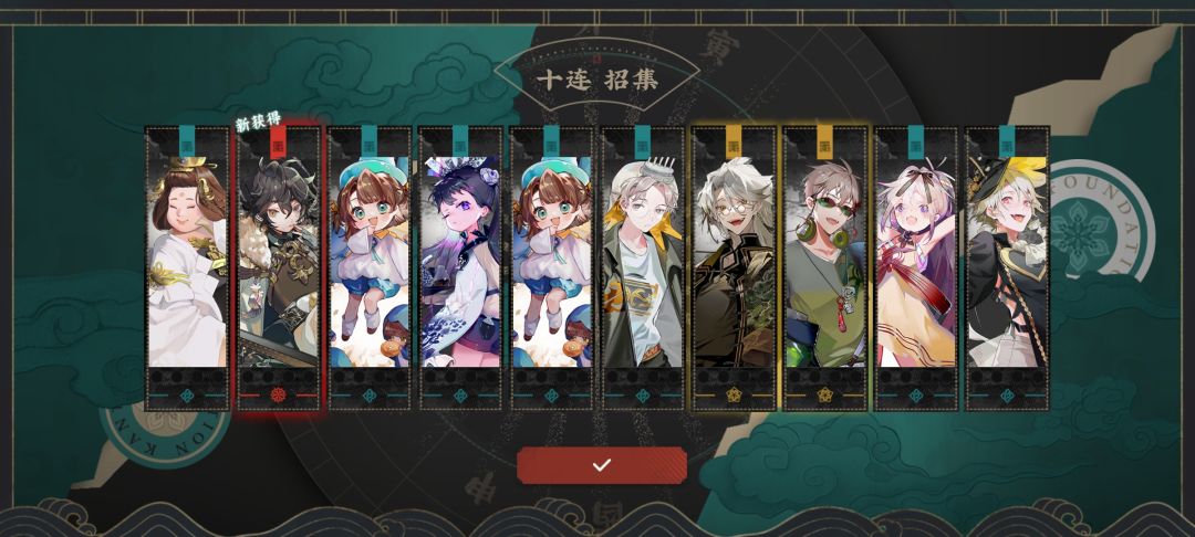 五十抽三个 1