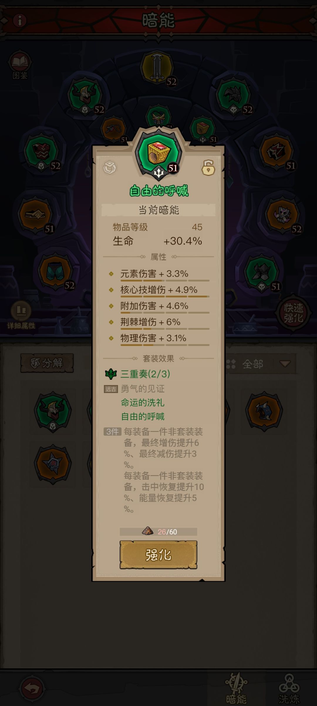 辣鸡游戏暗改爆率,为了让你们氪金 1