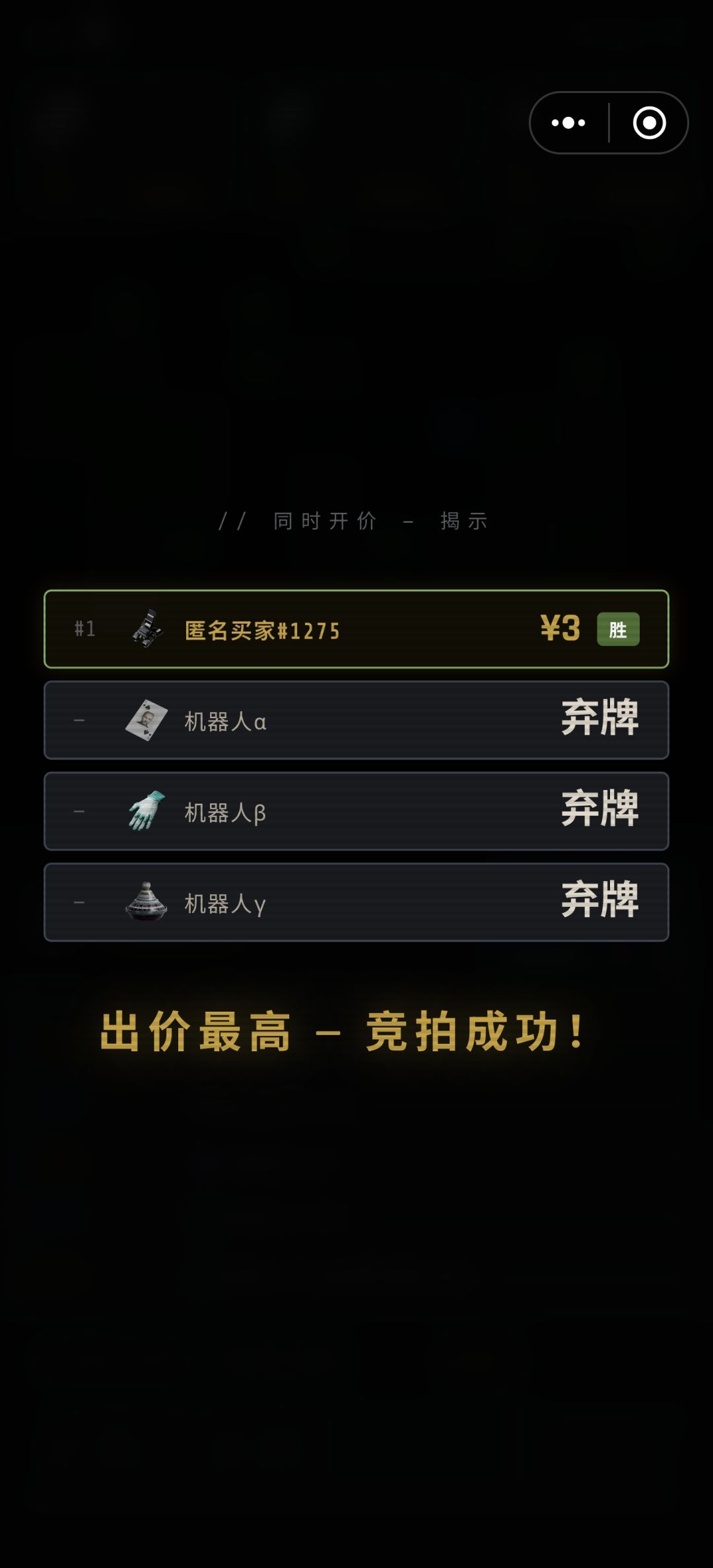 致敬传奇赌神 1