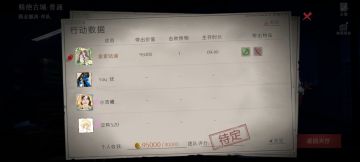 宝子们都去给我玩爱德华