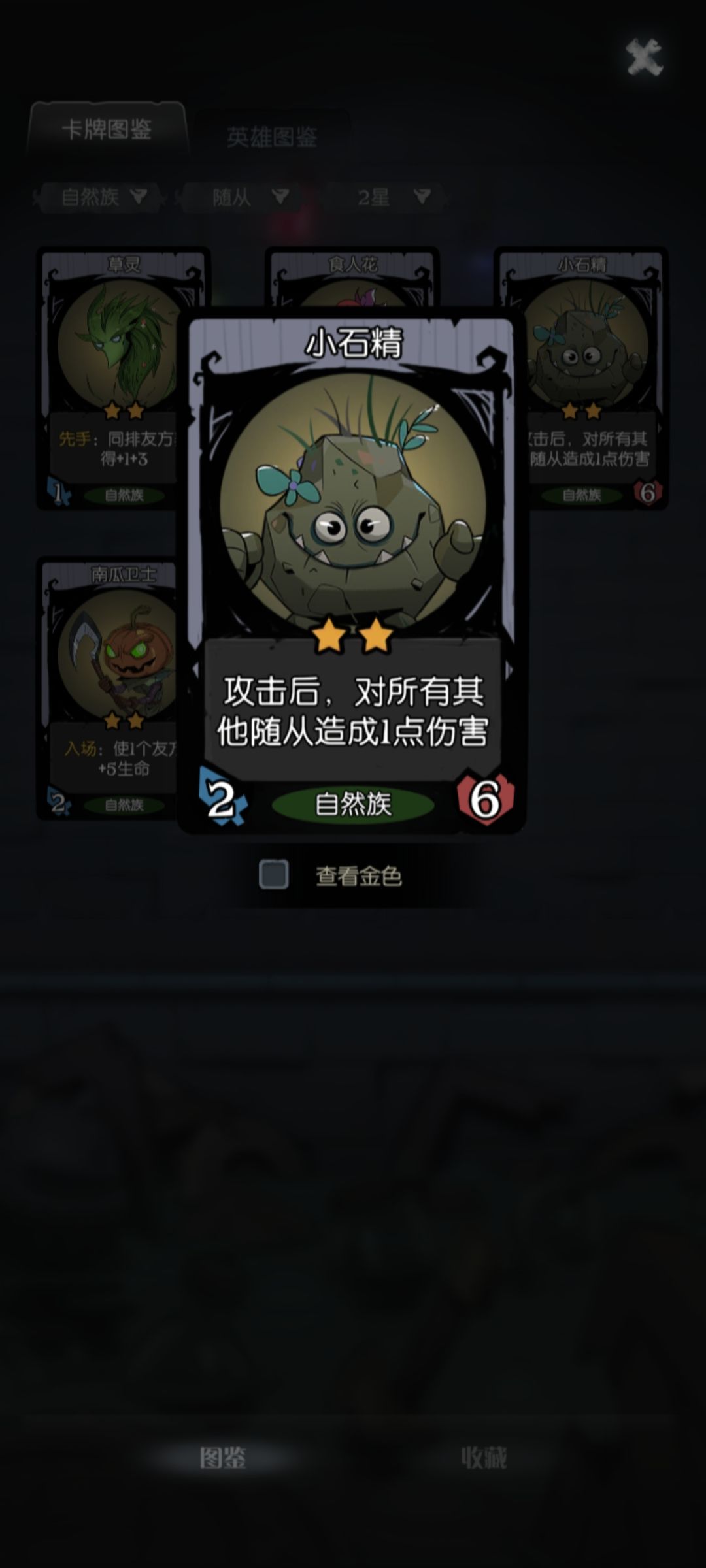 这玩意不强吗? 1