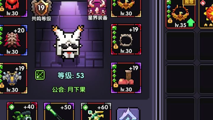 新手伤害怎么提升呢？截图