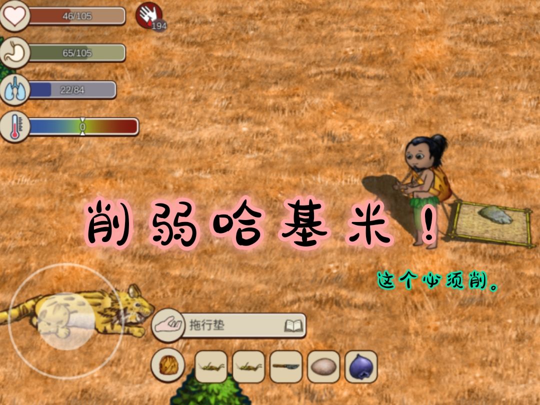 萌萌的白羚宝宝😋(内含反馈) 3
