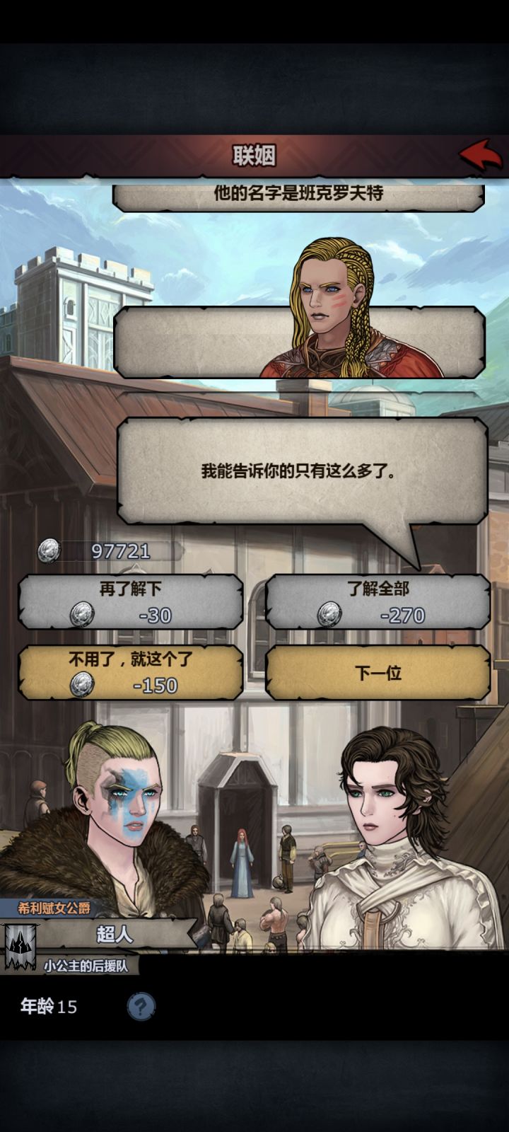 满血
太阳否截图