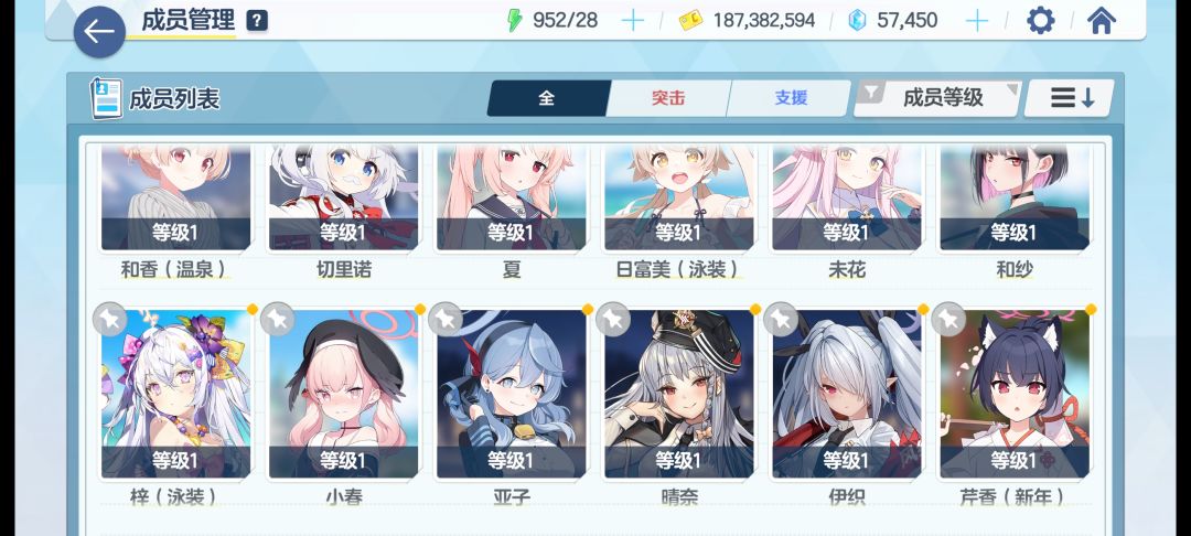 萌新过图角色 1