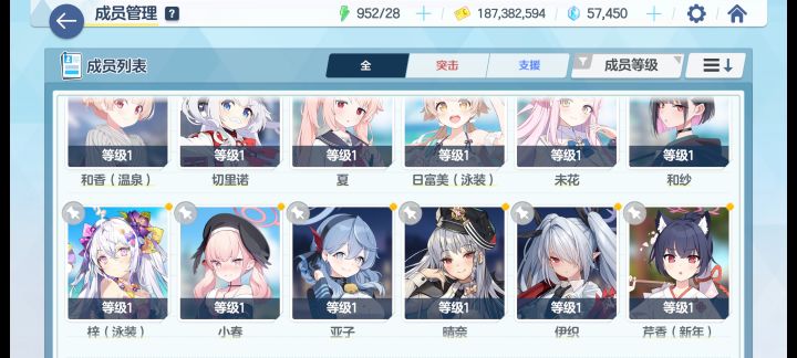 萌新过图角色截图