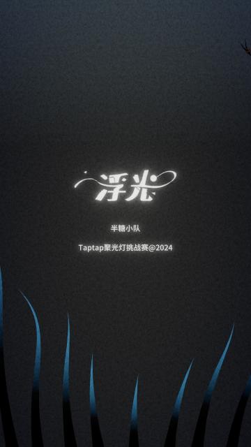 最后冲刺阶段了