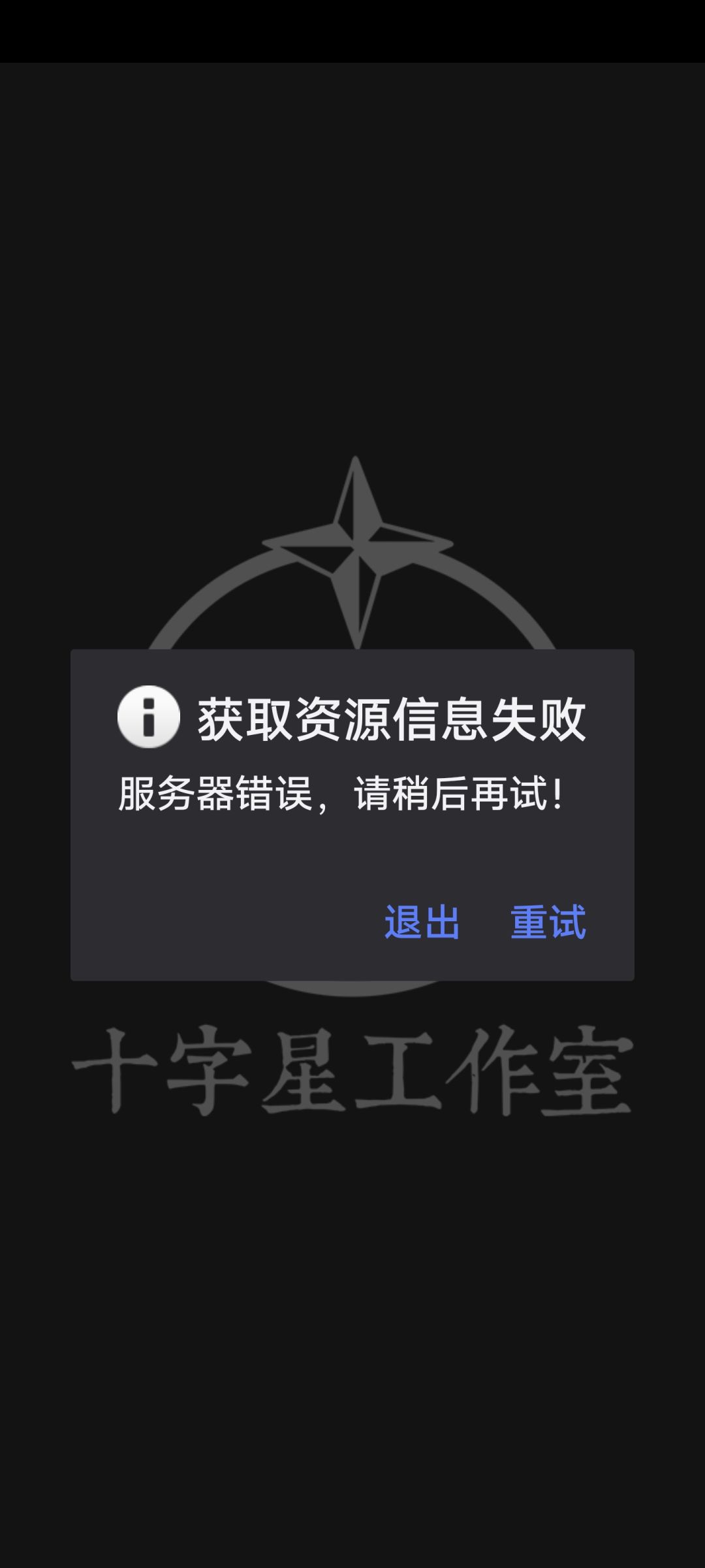 好多Bug 1