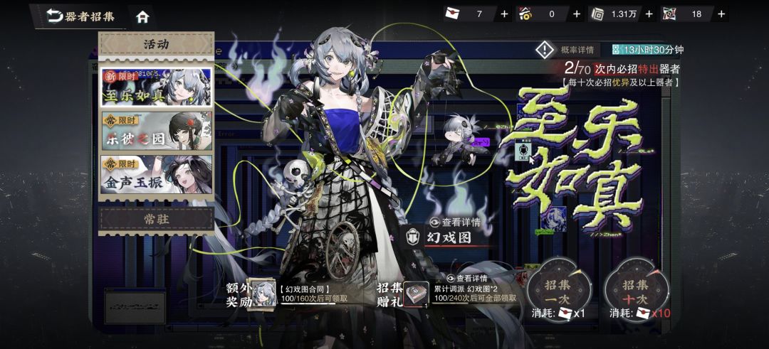 改了之后感觉好诡异 2