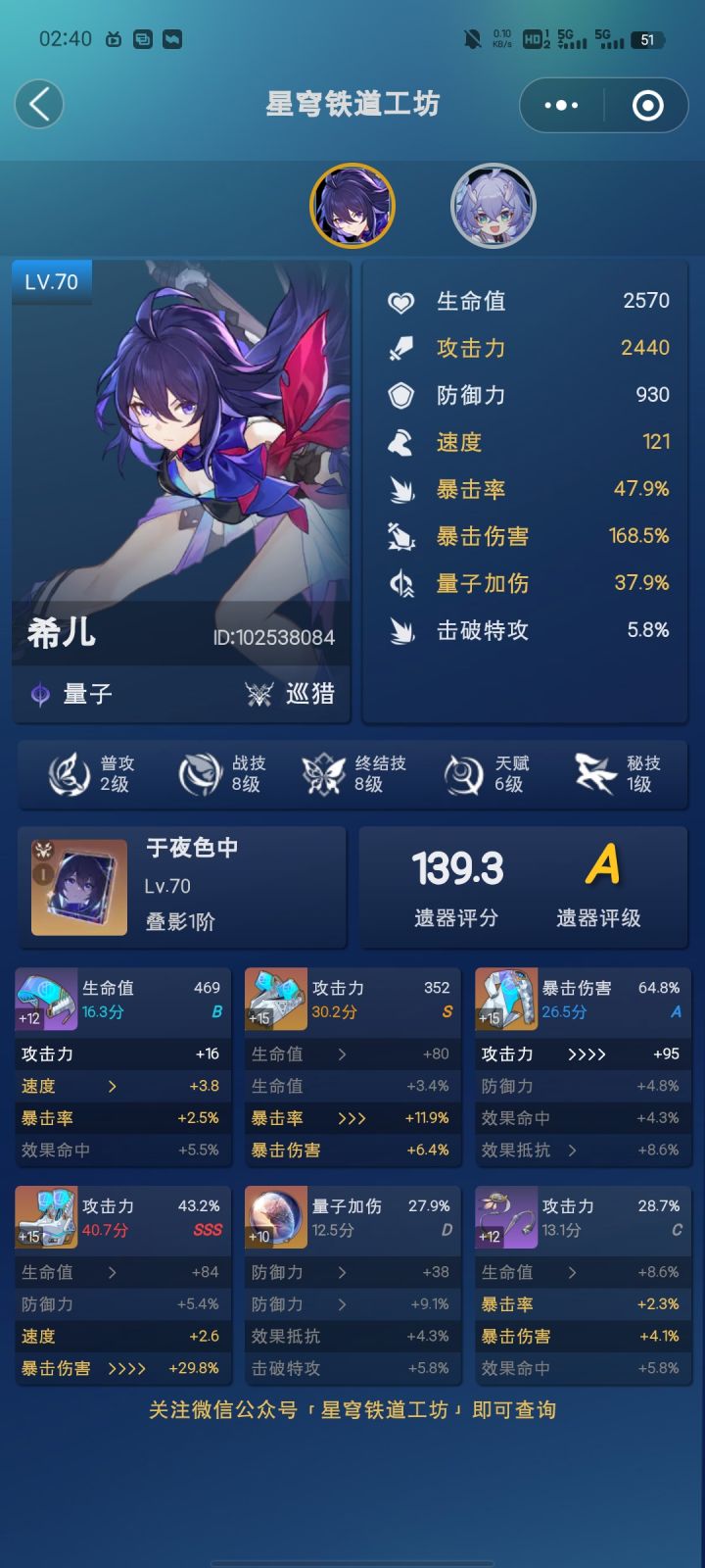 有需要助战的吗加我截图
