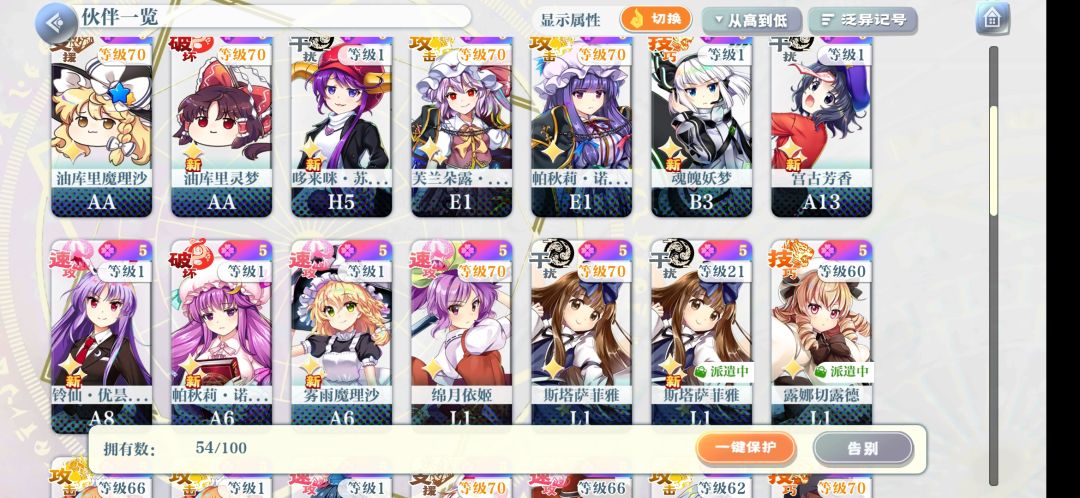 大佬们,有要养的吗 1