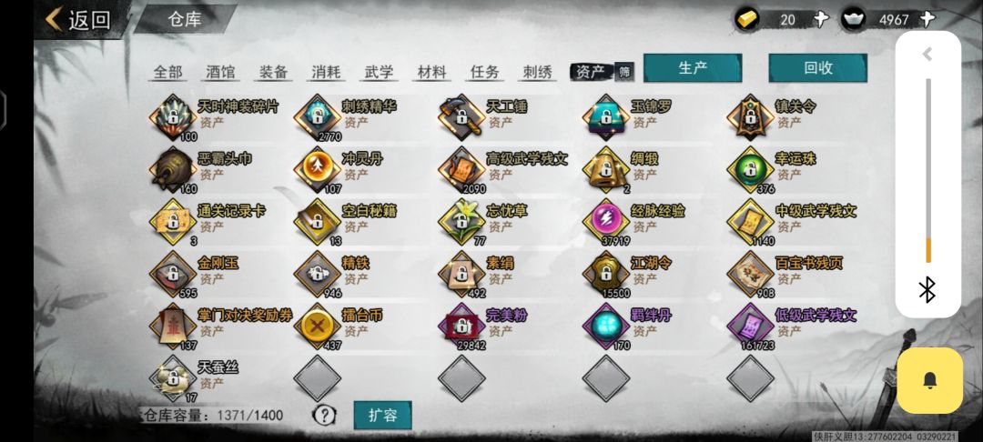 动态图片 9