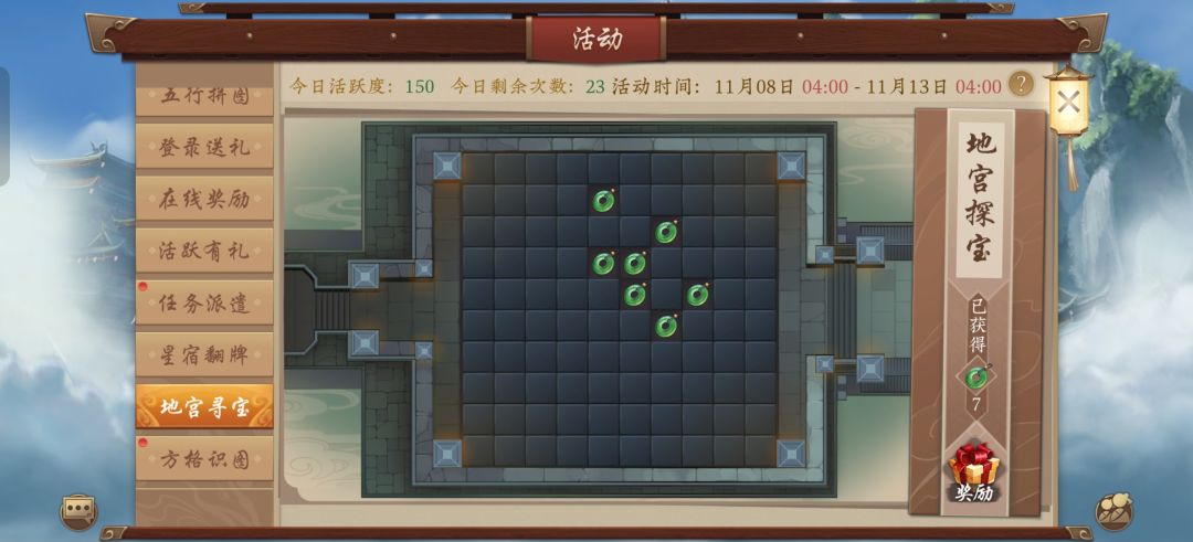 美妙,太美妙了 1