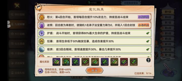 sl几十次终于给过了截图